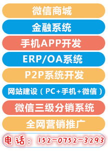 深圳云尊币会员管理系统开发公司价格 深圳云尊币会员管理系统开发公司型号规格